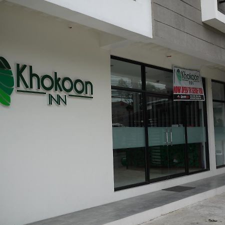 Khokoon Inn Баколод Екстериор снимка